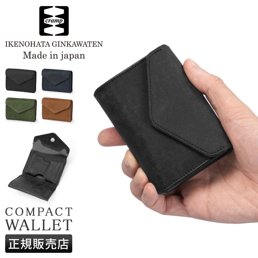 最大51% 1/11限定 クランプ 二つ折り財布 ミニ財布 メンズ ブランド レザー 本革 日本製 軽量 イタリアンヌバックレザー コンパクトウォレット Cramp Cr-170PB | cramp