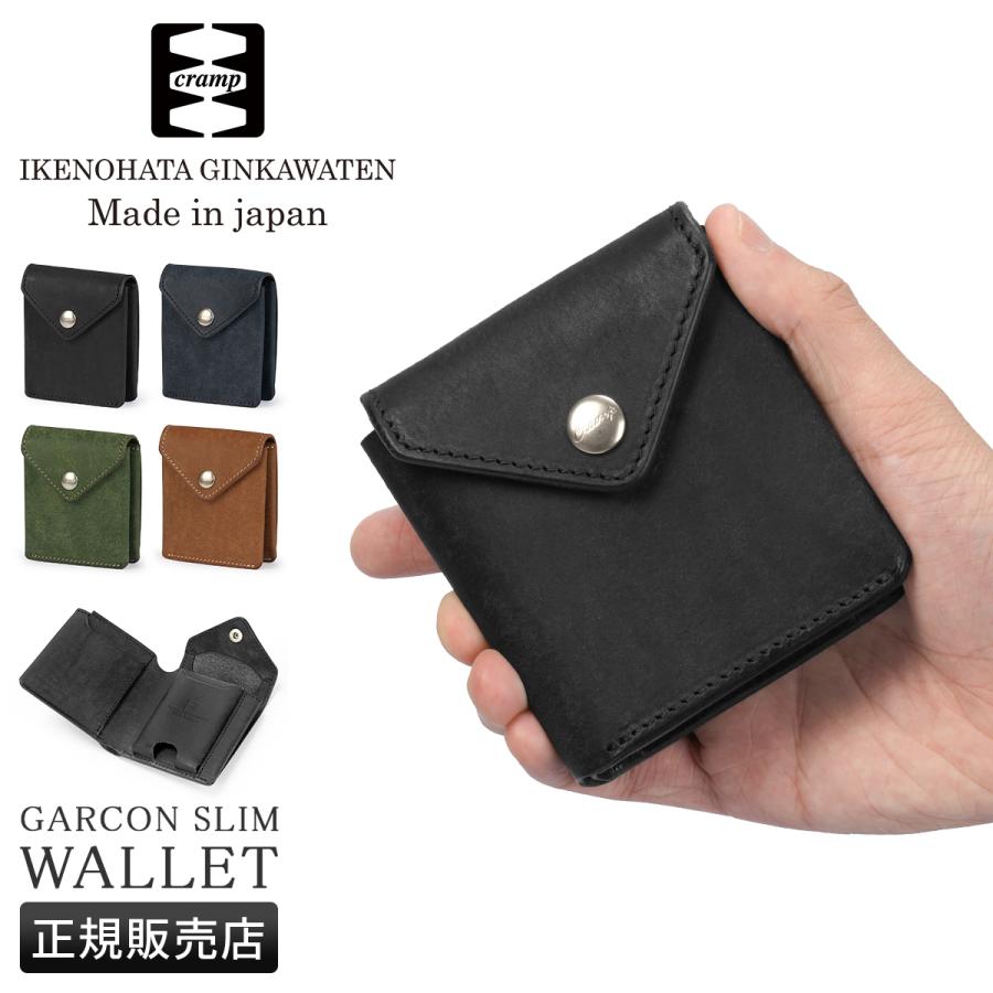 最大50% 1/8限定 クランプ 二つ折り財布 ミニ財布 メンズ ブランド レザー 本革 日本製 軽量 コンパクト ギャルソンスリムウォレット Cramp Cr-175PB | cramp