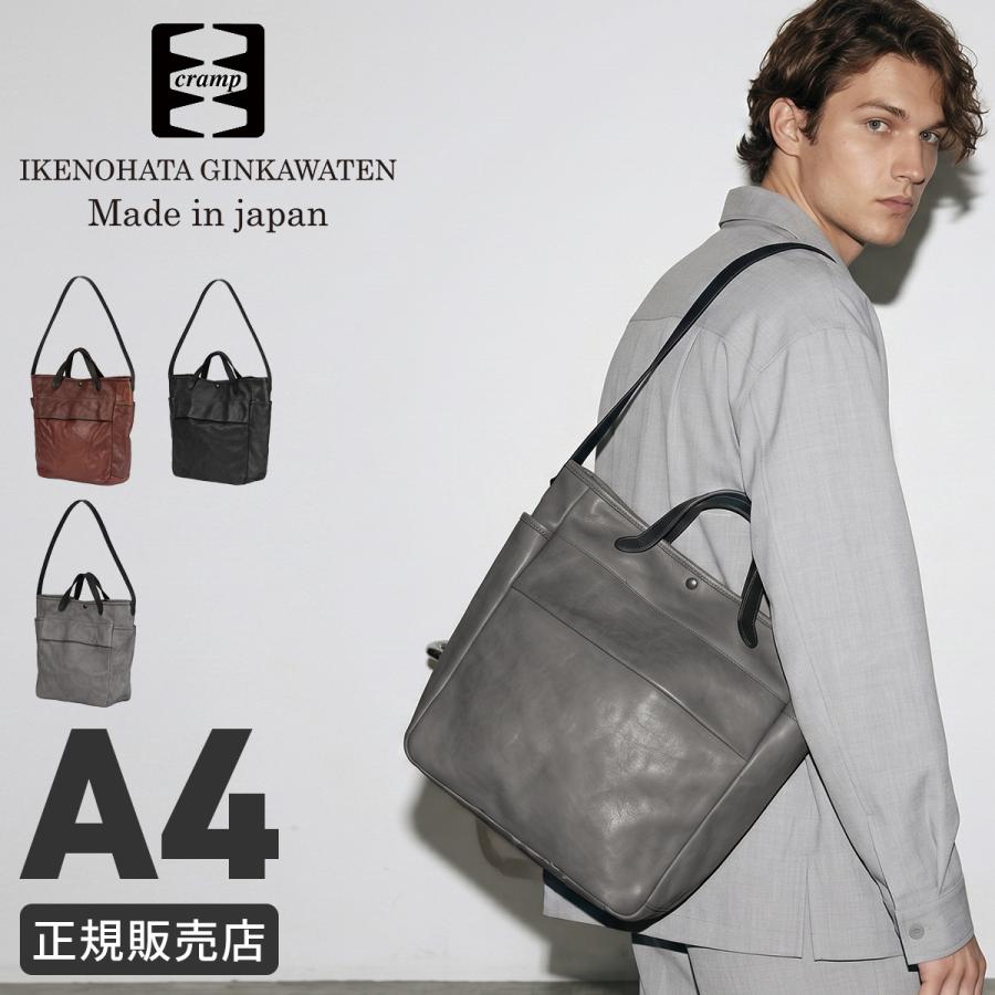 最大42% 5/3限定 クランプ トートバッグ ショルダーバッグ メンズ ブランド レザー 本革 斜めがけバッグ 日本製 A4 Cramp Cr-5022 | cramp