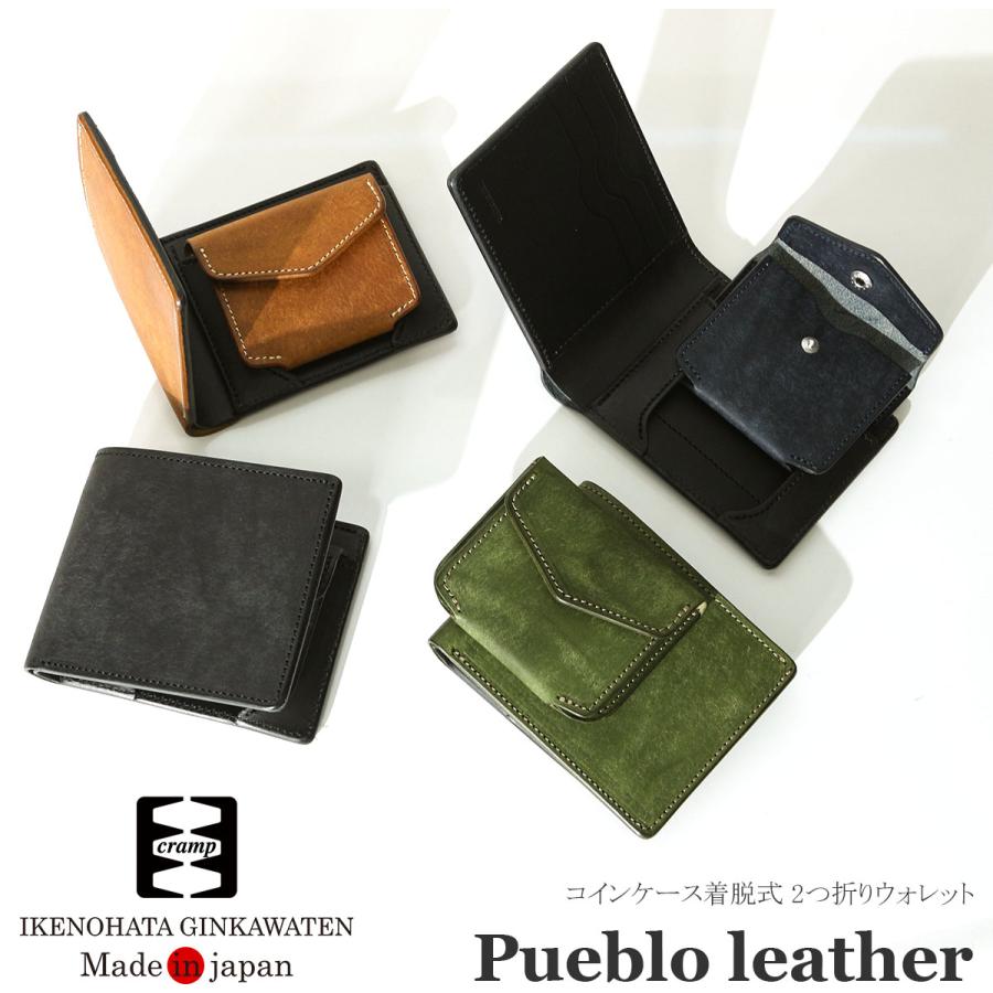 クランプ プエブロレザー 財布 二つ折り財布 本革 日本製 Cramp Pueblo Cr-601 | cramp