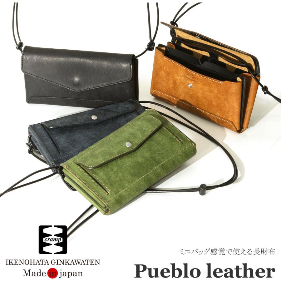 クランプ プエブロレザー ショルダーウォレット メンズ 財布 長財布 本革 日本製 Cramp Pueblo Cr-603 | cramp