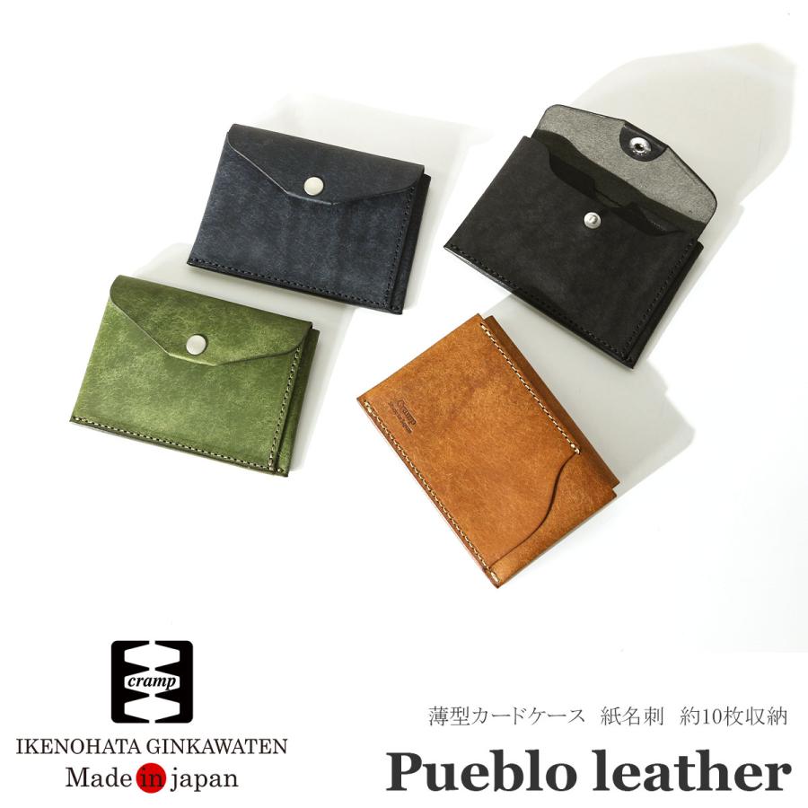 クランプ プエブロレザー 名刺入れ 本革 日本製 メンズ ブランド  Cramp Pueblo Cr-606 | cramp