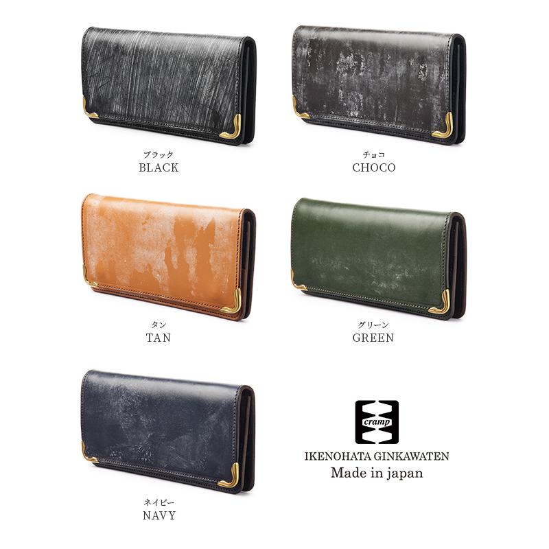 CRAMP 財布 ブラウン Cramp – 池之端銀革店