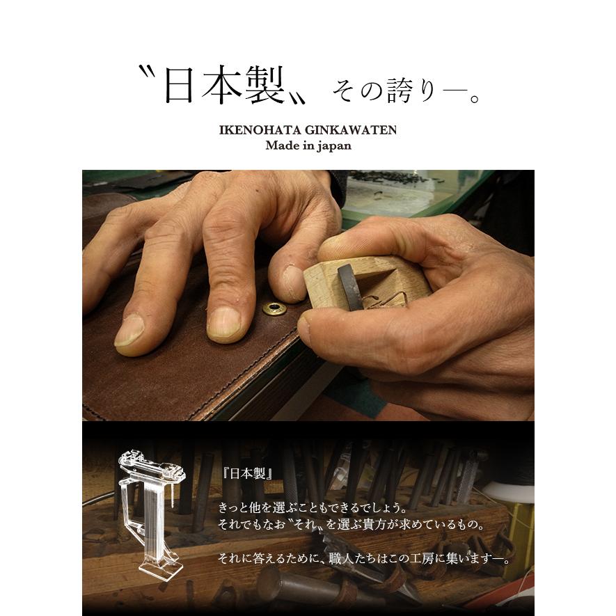 クランプ 財布 二つ折り財布 ミニ財布 ミニウォレット ブライドルレザー 本革 ボックス型 池之端銀革店 Cramp CR-915 | cramp | 20