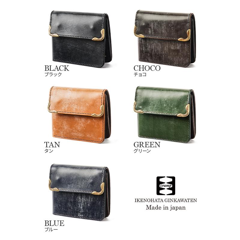 新品 池之端銀革店 Cramp 本革ミニ財布 小銭 ブラウン ミニ財布 極小 三つ折り 小さい メンズ 本革 池之端銀革店 cramp