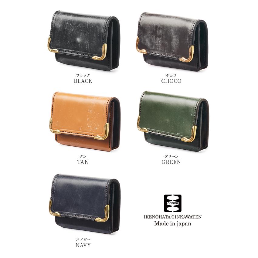 最大53% 3/22まで クランプ 財布 小銭入れ コインケース パスケース メンズ レディース ブライドルレザー ミニ 本革 池之端銀革店 Cramp CR-917 在庫限り | cramp | 07
