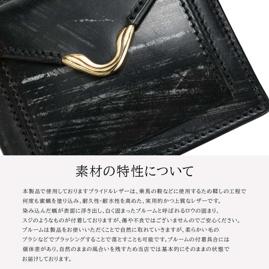 最大51% 9/5限定 クランプ UKブライドル 財布 薄い財布 ミニ財布 ミニウォレット メンズ レディース ブライドルレザー 本革 日本製 薄型 薄い Cramp Cr-930 | cramp | 19