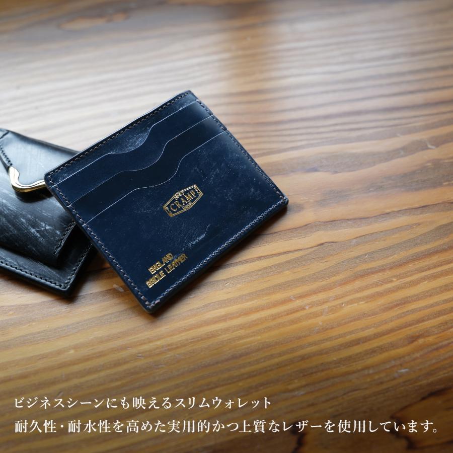 最大51% 9/5限定 クランプ UKブライドル 財布 薄い財布 ミニ財布 ミニウォレット メンズ レディース ブライドルレザー 本革 日本製 薄型 薄い Cramp Cr-930 | cramp | 08