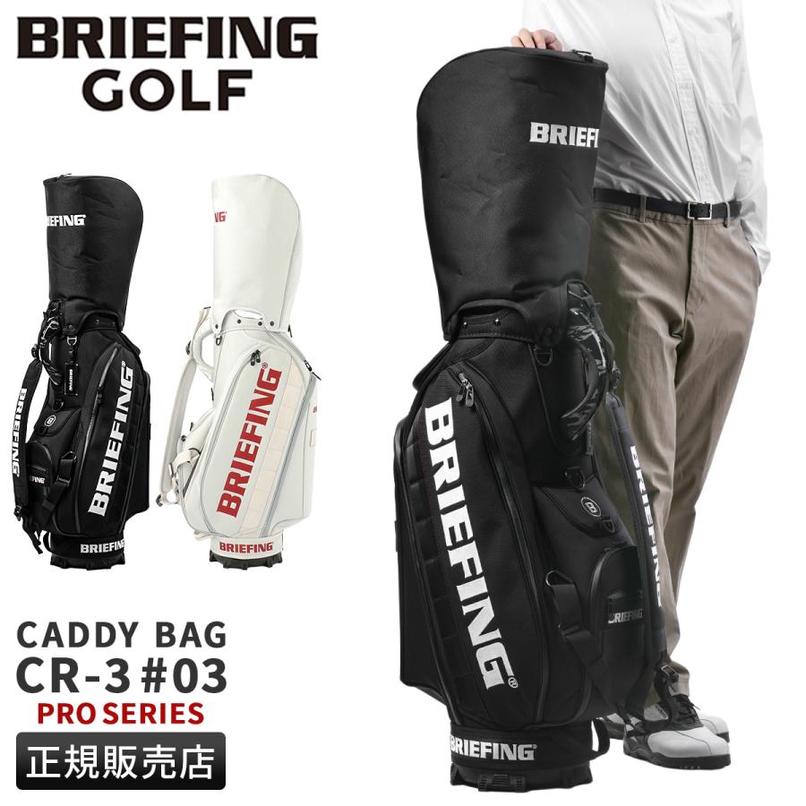 BRIEFING GOLF 最大42% 4/29限定 ブリーフィング ゴルフ プロ BRIEFING GOLF 最大42% 4/29限定 ブリーフィング ゴルフ プロ