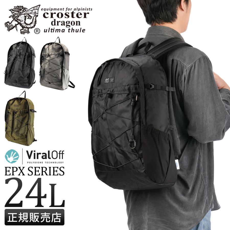 最大50% 12/25限定 クロスタードラゴン リュック メンズ レディース 軽量 A4 B 24L CROSTER DRAGON EPX CRDE-2001 | CROSTER DRAGON