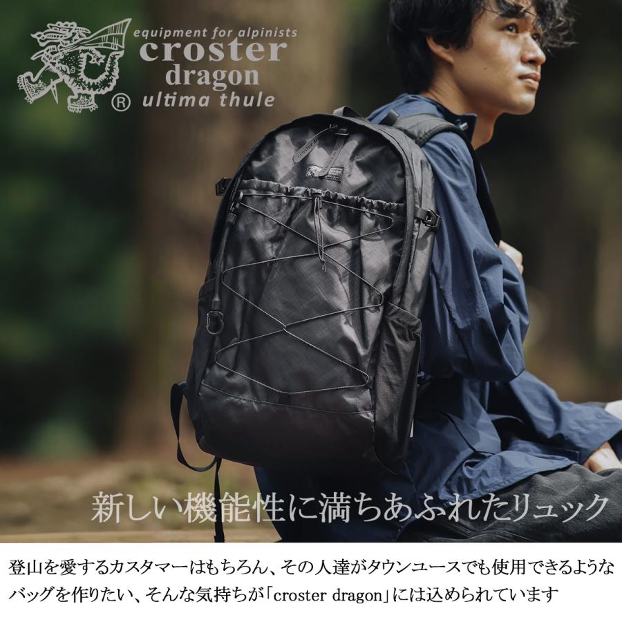 クロスタードラゴン リュック メンズ レディース 軽量 A4 B 24L CROSTER DRAGON EPX CRDE-2001 | CROSTER DRAGON | 04