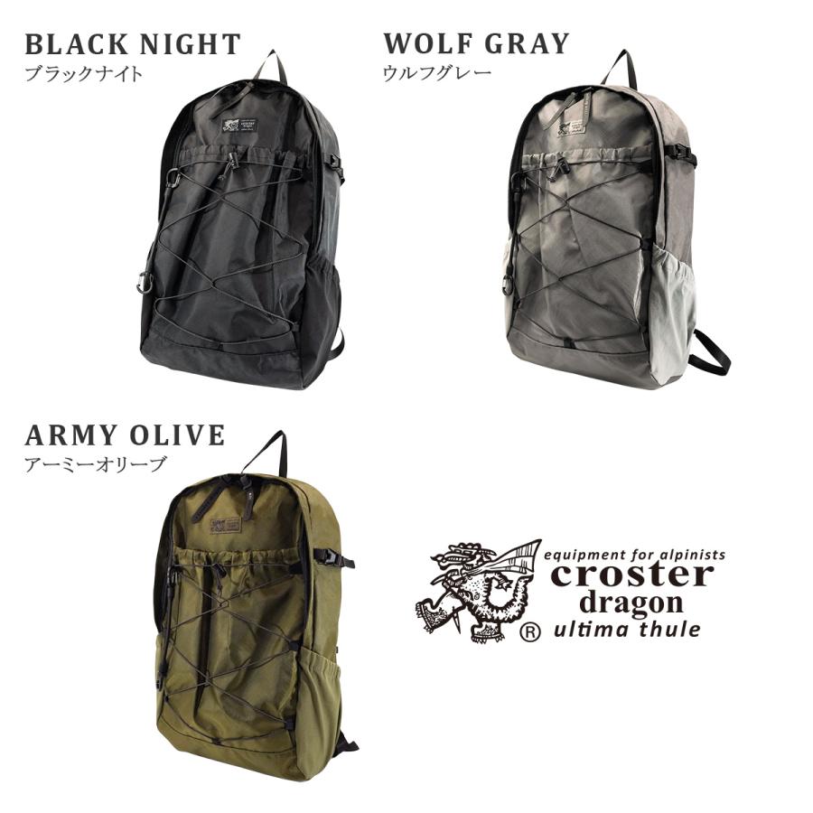 最大50% 12/25限定 クロスタードラゴン リュック メンズ レディース 軽量 A4 B 24L CROSTER DRAGON EPX CRDE-2001 | CROSTER DRAGON | 05