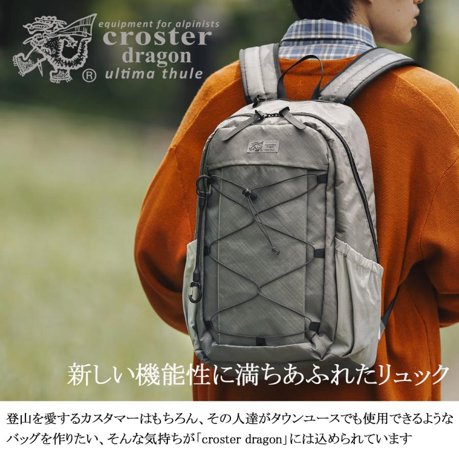 クロスタードラゴン リュック メンズ レディース 軽量 A4 20L CROSTER DRAGON EPX CRDE‐2002 | CROSTER DRAGON | 04