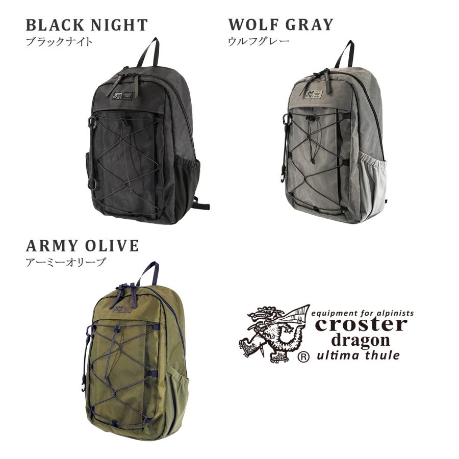 最大44% 3/22まで クロスタードラゴン リュック メンズ レディース 軽量 A4 20L CROSTER DRAGON EPX CRDE‐2002 | CROSTER DRAGON | 05