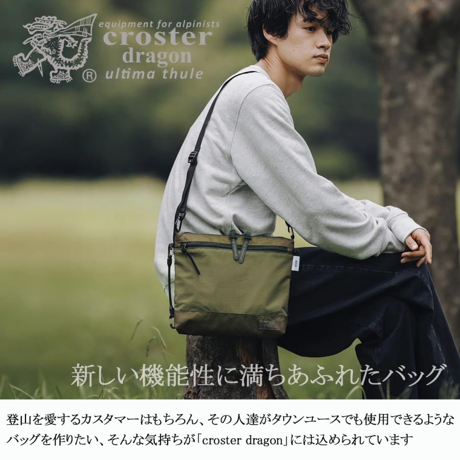 最大42% 8/18限定 クロスタードラゴン ショルダーバッグ メンズ レディース 軽量 CROSTER DRAGON EPX CRBE-2003 | CROSTER DRAGON | 04