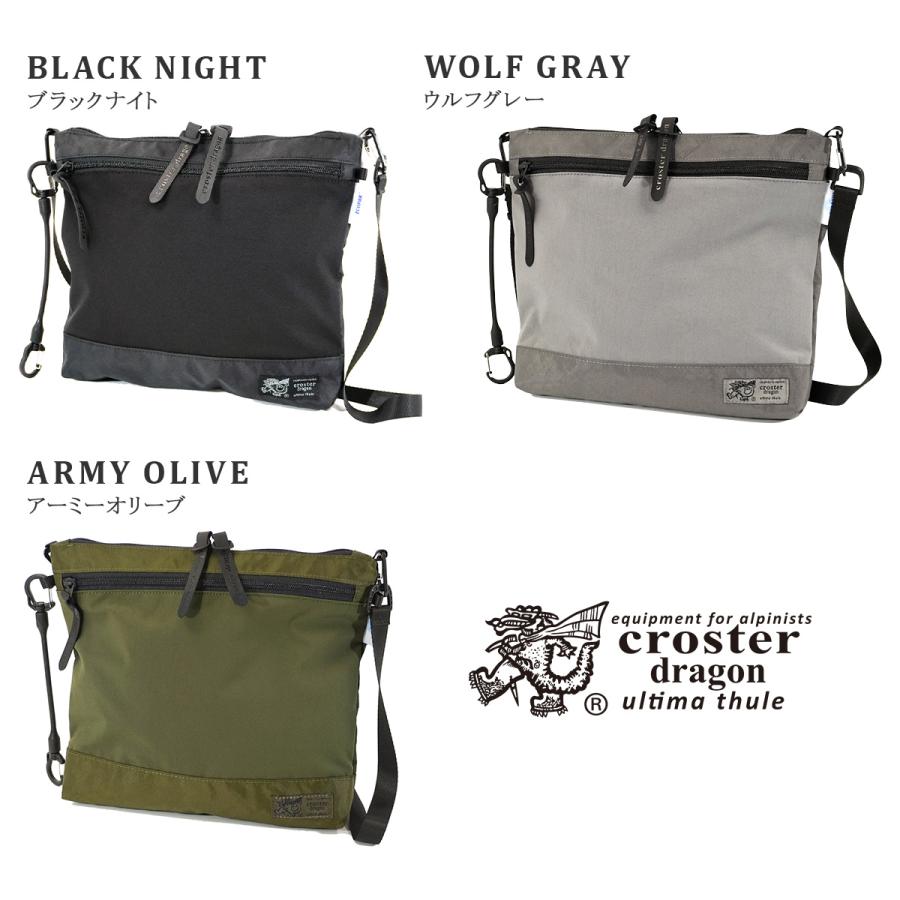 最大50% 1/15限定 クロスタードラゴン ショルダーバッグ メンズ レディース 軽量 CROSTER DRAGON EPX CRBE-2003 | CROSTER DRAGON | 05