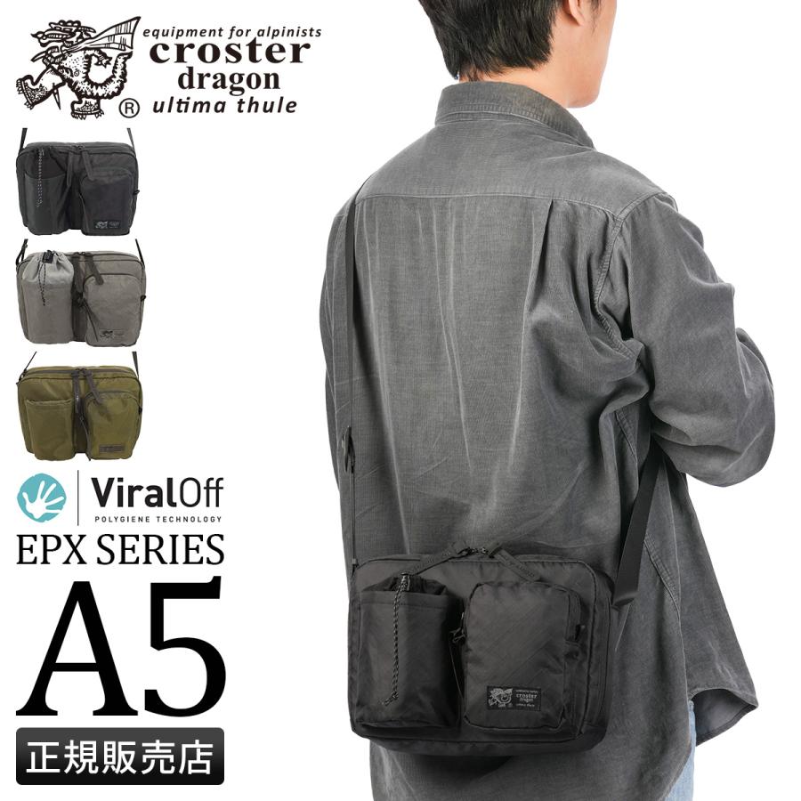 最大50% 12/25限定 クロスタードラゴン ショルダーバッグ メンズ レディース 軽量 CROSTER DRAGON EPX CRDE-2006 | CROSTER DRAGON