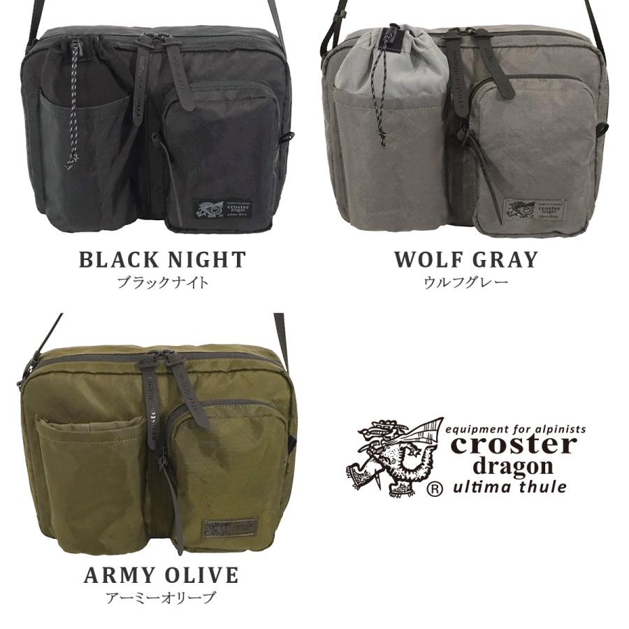 最大51% 2/8限定 クロスタードラゴン ショルダーバッグ メンズ レディース 軽量 CROSTER DRAGON EPX CRDE-2006 | CROSTER DRAGON | 04