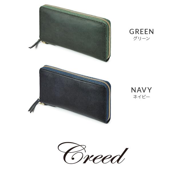 Creed(ファッション) 最大50% 1/8限定 クリード 財布 長財布