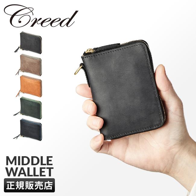Creed(ファッション) 最大41% 4/27限定 クリード 財布 二つ折り Creed(ファッション) 最大41% 4/27限定 クリード 財布 二つ折り
