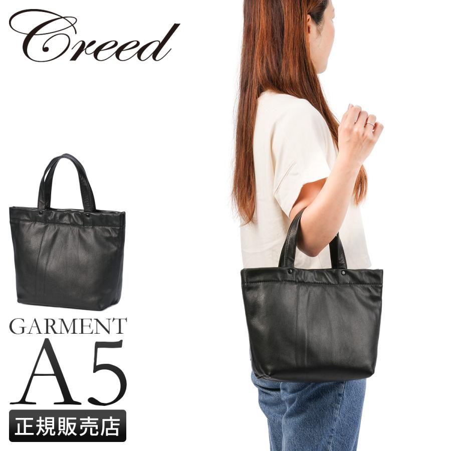 Creed(ファッション) 最大51% 6/14限定 クリード ガーメント トート 