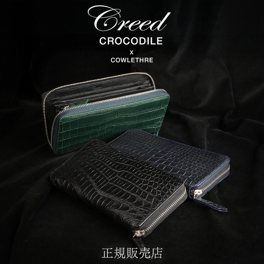Creed(ファッション) 最大51% 1/11限定 クリード 長財布 メンズ