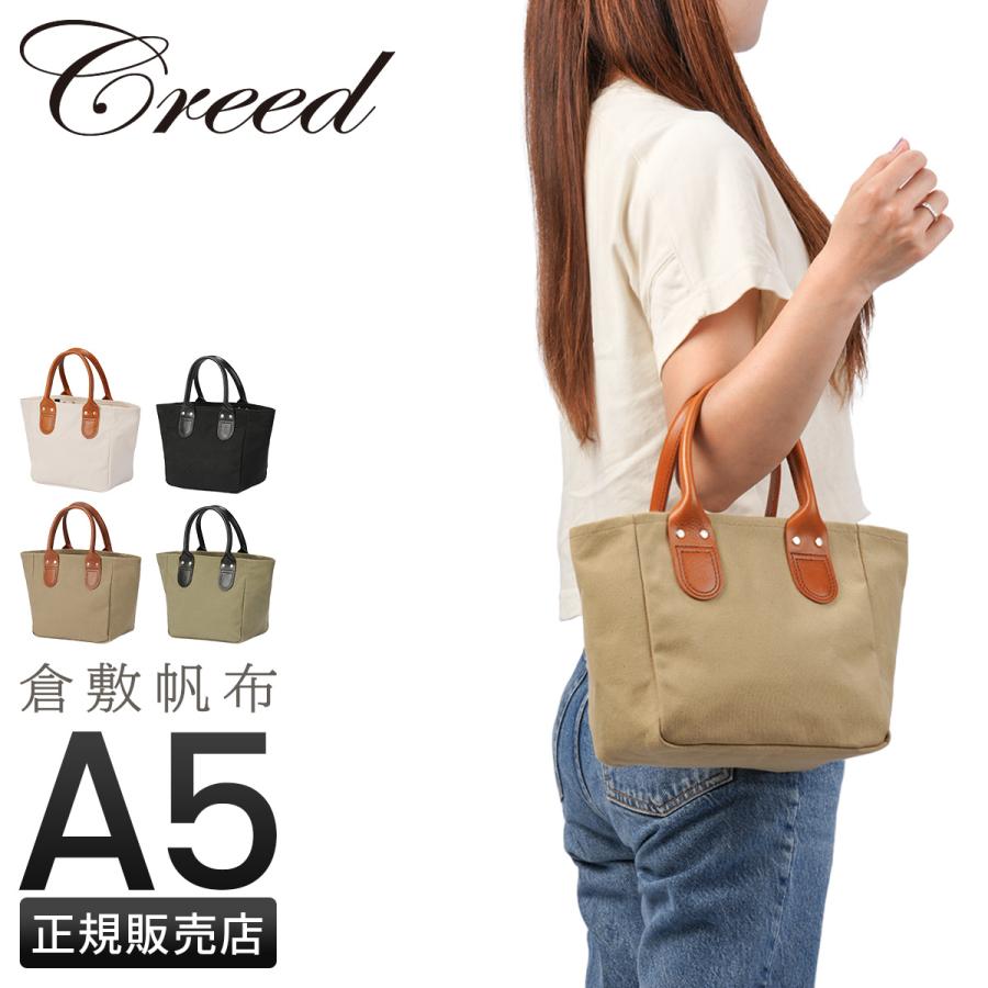 商品レビューで+5%｜クリード エフエイト トートバッグ メンズ レディース キャンバス ミニ 小さめ A5 CREED F-8 456C141 Creed(ファッション) クリード エフエイト トートバッグ メンズ