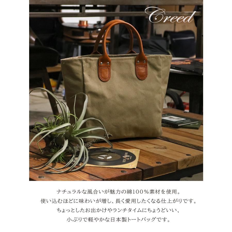 Creed(ファッション) クリード エフエイト トートバッグ メンズ