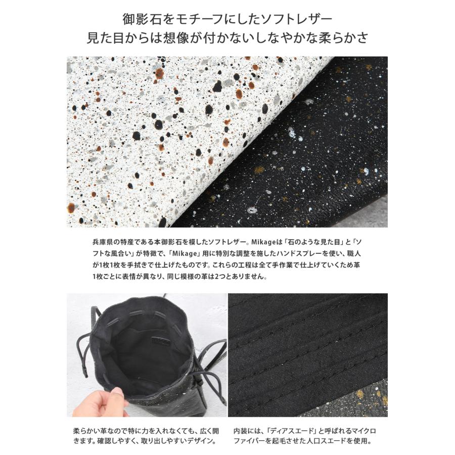 最大42% 9/15限定 クルニー ショルダーポーチ 巾着ショルダー メンズ レディース ブランド レザー 本革 日本製 斜めがけ 小さめ 御影石 ミカゲ CRONY. CRMK-03 | CRONY. | 20