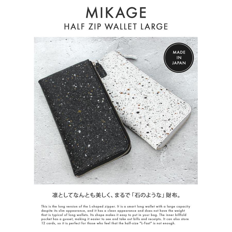 最大42% 4/28から クルニー 長財布 メンズ レディース ブランド レザー 本革 日本製 薄型 L字ファスナー ロングウォレット 御影石 ミカゲ CRONY. CRMK-04 | CRONY. | 03