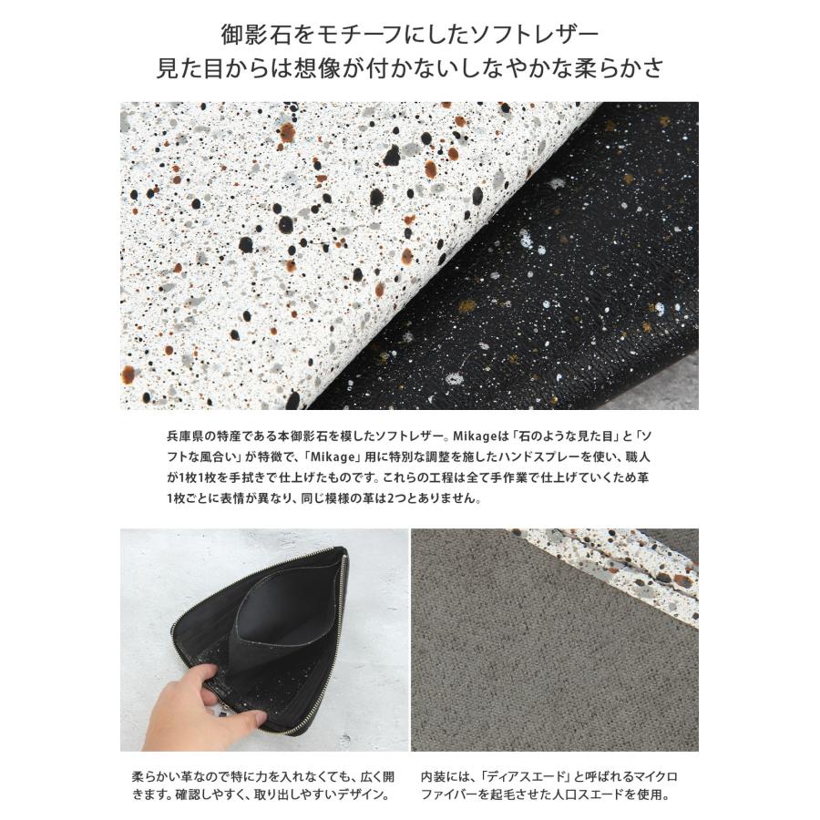 最大42% 8/8限定 クルニー 長財布 メンズ レディース ブランド レザー 本革 日本製 薄型 L字ファスナー ロングウォレット 御影石 ミカゲ CRONY. CRMK-04 | CRONY. | 07