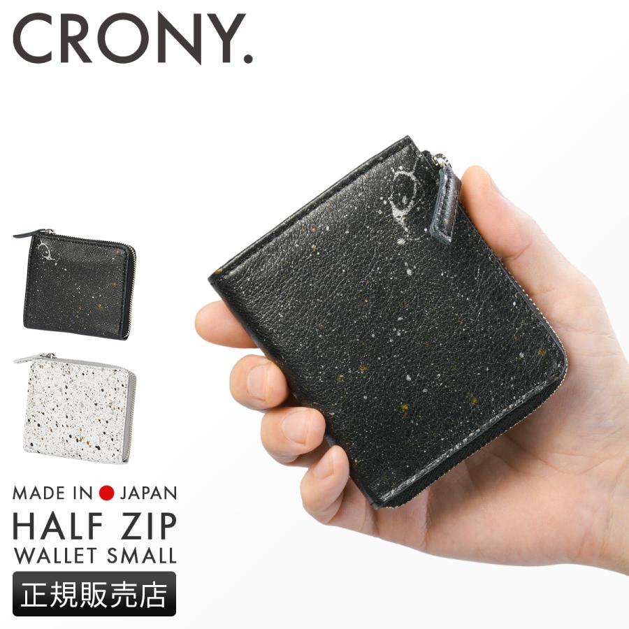 CRONY. 最大33% 4/19限定 クルニー ミニ財布 二つ折り財布
