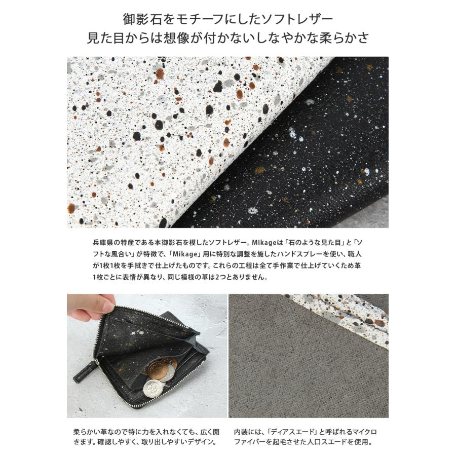 最大50% 9/8限定 クルニー ミニ財布 二つ折り財布 メンズ レディース ブランド レザー 本革 日本製 薄型 L字ファスナー 御影石 ミカゲ CRONY. CRMK-05 | CRONY. | 07