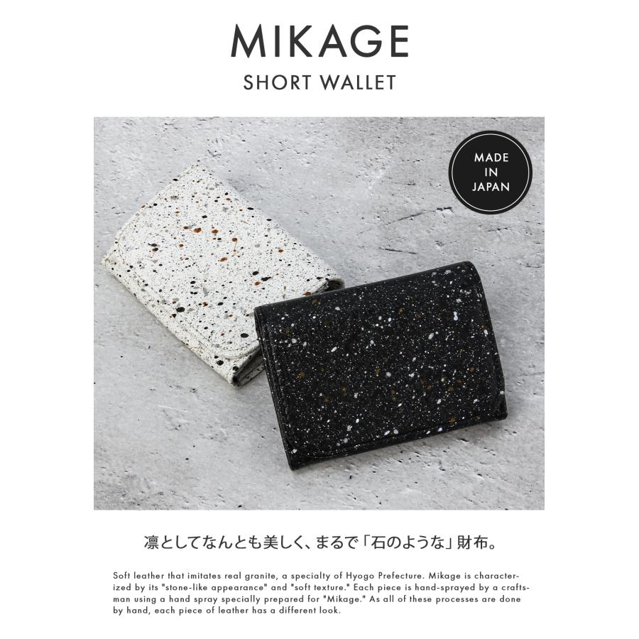 クルニー ミニ財布 メンズ レディース ブランド レザー 本革 軽量 日本製 ミニウォレット スプレー加工 ミカゲ CRONY. CRMK-09 在庫限り | CRONY. | 03