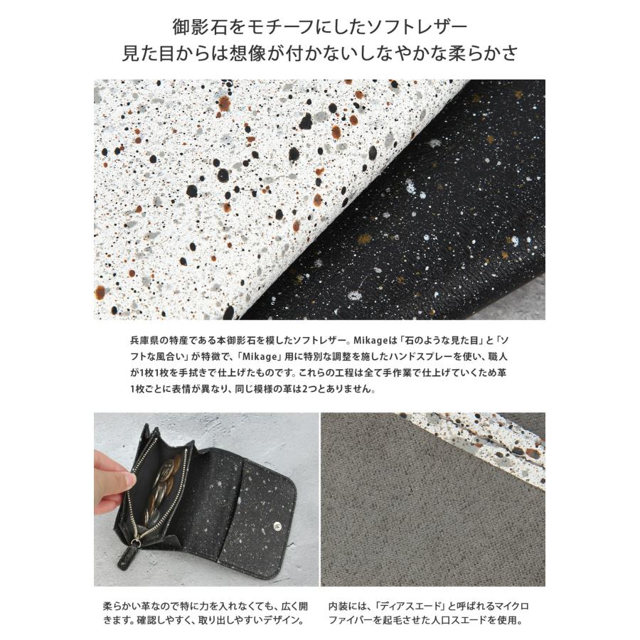 最大42% 9/15限定クルニー ミニ財布 メンズ レディース ブランド レザー 本革 軽量 日本製 ミニウォレット スプレー加工 ミカゲ CRONY. CRMK-09 在庫限り | CRONY. | 07