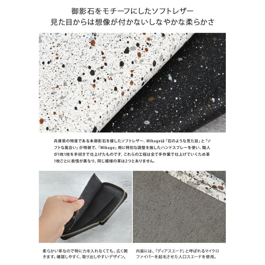 最大50% 3/25限定 クルニー ミニ財布 メンズ レディース ブランド レザー 本革 軽量 日本製 ラウンドファスナー ミニウォレット 御影石 ミカゲ CRONY. CRMK-10 | CRONY. | 07