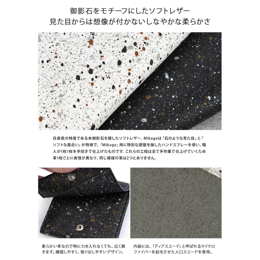 最大51% 2/11限定  クルニー ミカゲ ミドルウォレット ミドル財布 本革 日本製 化粧箱付き CRONY MIKAGE crmk-17 | CRONY. | 06