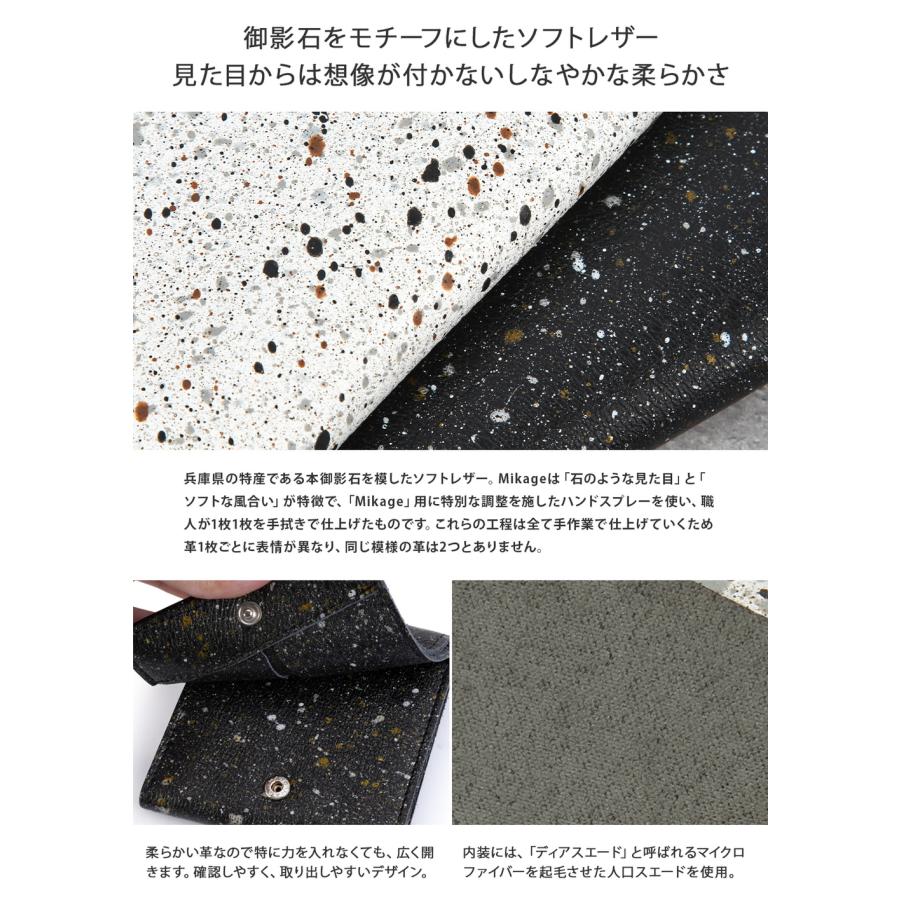 最大42% 9/15限定 クルニー ミカゲ ミドルウォレット ミドル財布 本革 日本製 化粧箱付き CRONY MIKAGE crmk-17 | CRONY. | 06