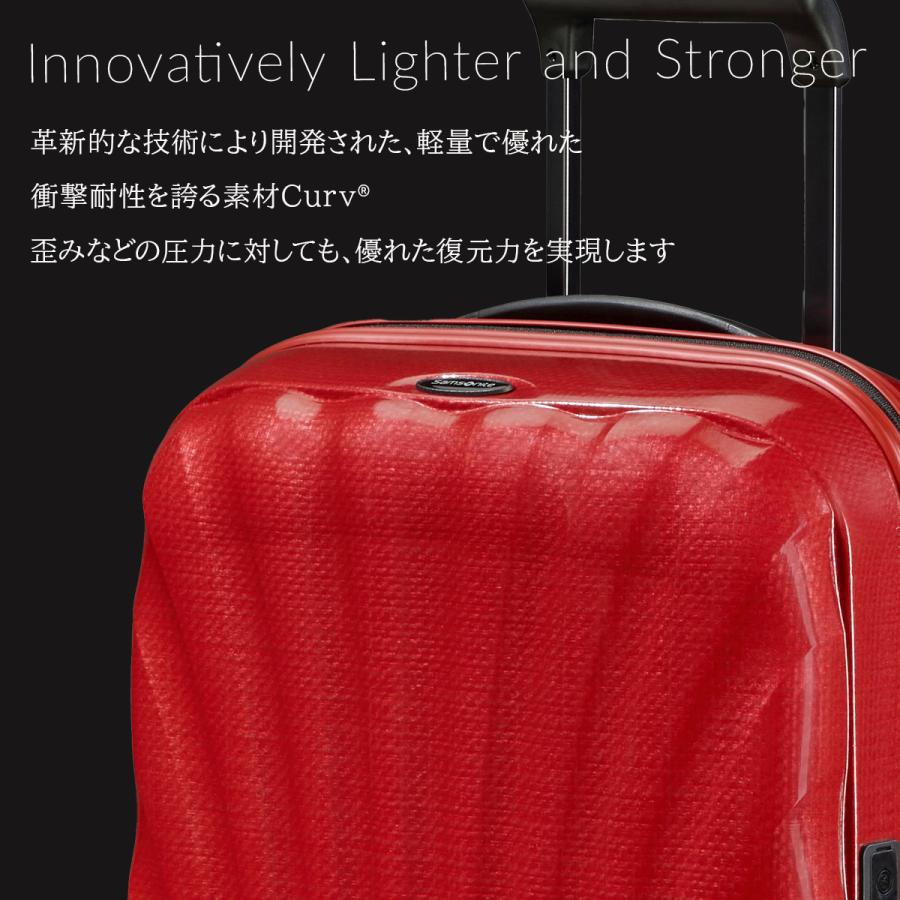 サムソナイト シーライト スーツケース Mサイズ Samsonite C-LITE ブラック：CS2*09003 | Samsonite | 08