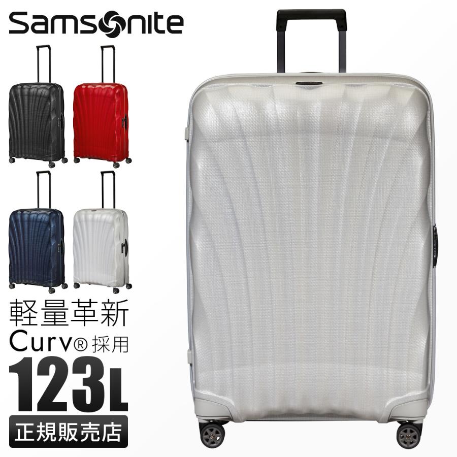 サムソナイト シーライト スーツケース Lサイズ LL XL 123L 大容量 大型 軽量 Samsonite C-LITE キャリーケース キャリーバッグ | Samsonite