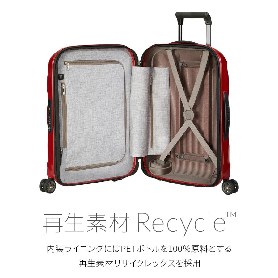 最大42% 8/18限定 サムソナイト シーライト スーツケース Sサイズ SS 機内持ち込み Samsonite C-LITE ブラック：CS2*09007 | Samsonite | 15