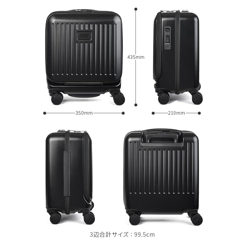 TAKEO キャリーケース 機内持込 22L フロントオープン ストッパー付き TAKEO キャリーケース 機内持込 22L フロントオープン