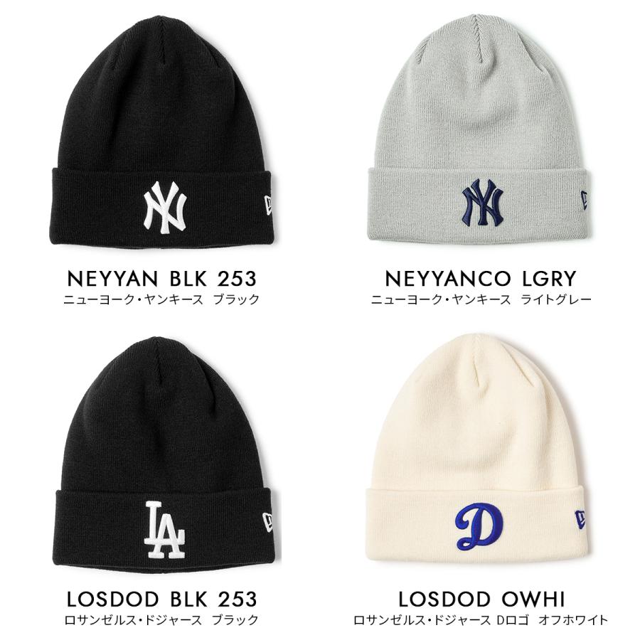 NEW ERA（ニューエラ） 最大42% 1/22限定 ニット帽 ビーニー メンズ
