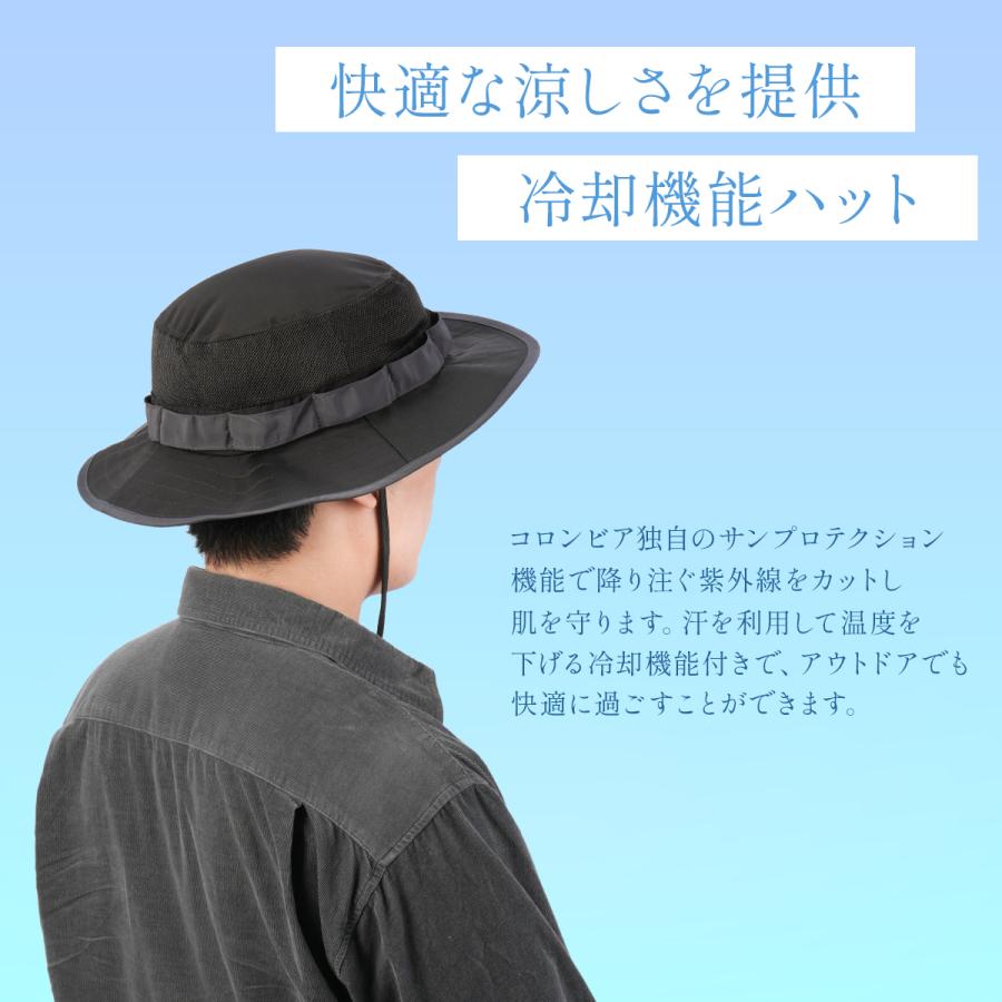 Columbia（コロンビア） 最大44% 7/12まで ハット UVカット 帽子 夏