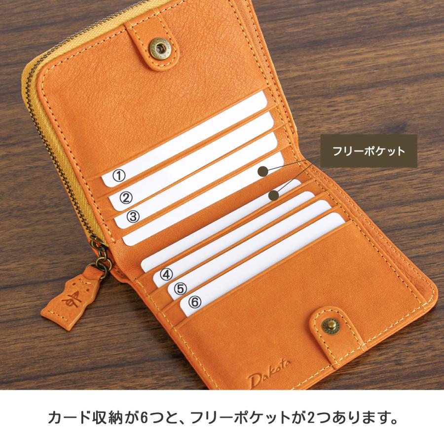 ダコタ 二つ折り財布 レディース ブランド レザー 本革 軽量 動物パズル柄 アニマル柄 ミニ財布 アニマーレ Dakota 0030190 | Dakota | 11