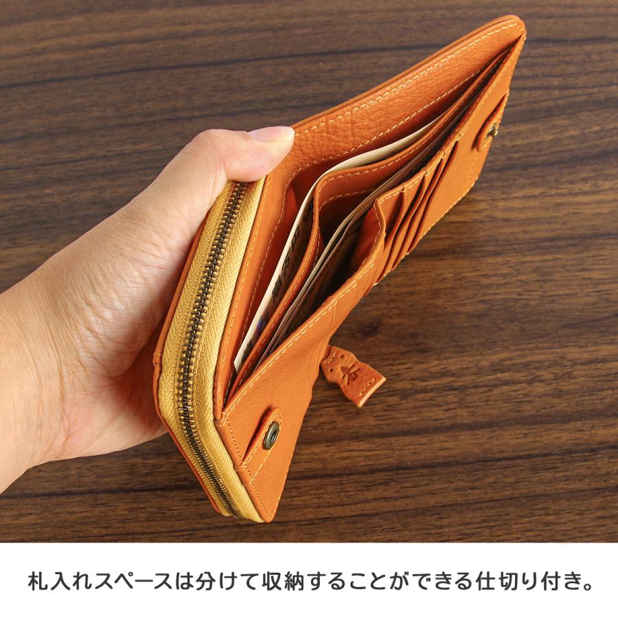 最大40% 9/9限定 ダコタ 二つ折り財布 レディース ブランド レザー 本革 軽量 動物パズル柄 アニマル柄 ミニ財布 アニマーレ Dakota 0030190 | Dakota | 12