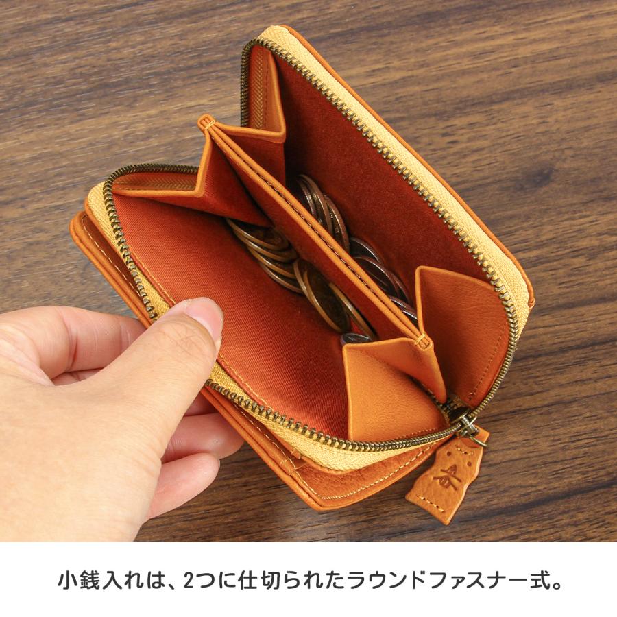 ダコタ 二つ折り財布 レディース ブランド レザー 本革 軽量 動物パズル柄 アニマル柄 ミニ財布 アニマーレ Dakota 0030190 | Dakota | 13