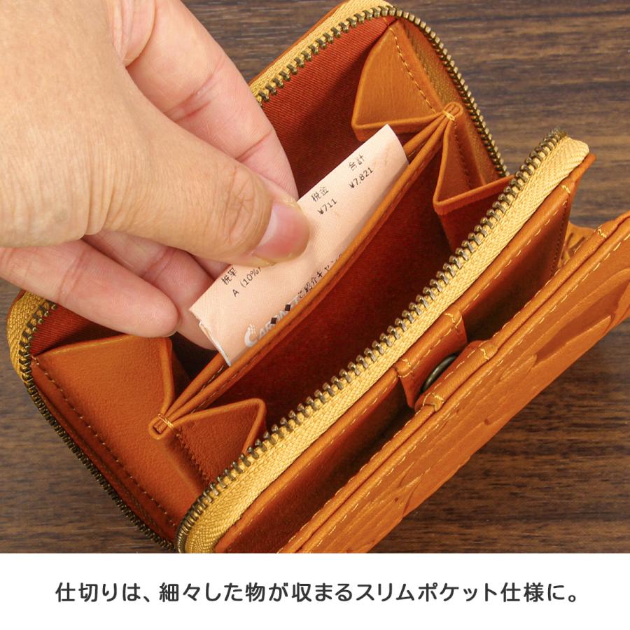 ダコタ 二つ折り財布 レディース ブランド レザー 本革 軽量 動物パズル柄 アニマル柄 ミニ財布 アニマーレ Dakota 0030190 | Dakota | 14