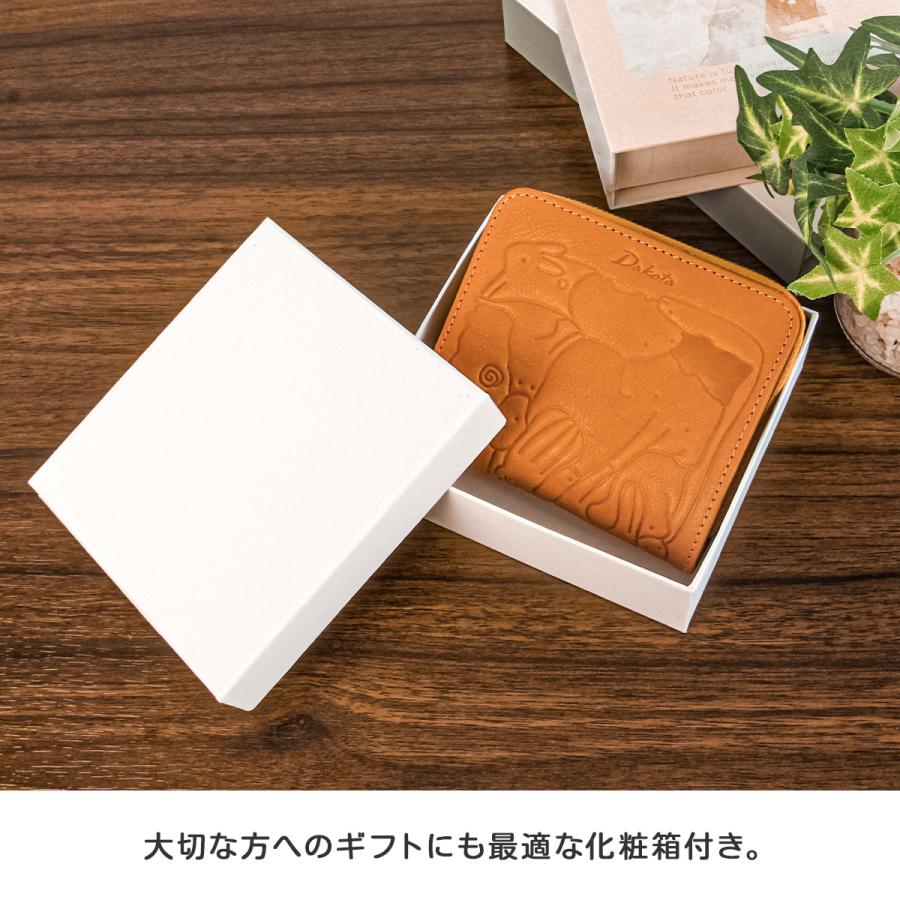 ダコタ 二つ折り財布 レディース ブランド レザー 本革 軽量 動物パズル柄 アニマル柄 ミニ財布 アニマーレ Dakota 0030190 | Dakota | 17