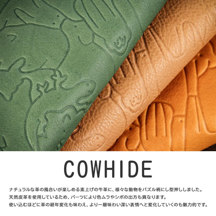 ダコタ 二つ折り財布 レディース ブランド レザー 本革 軽量 動物パズル柄 アニマル柄 ミニ財布 アニマーレ Dakota 0030190 | Dakota | 07